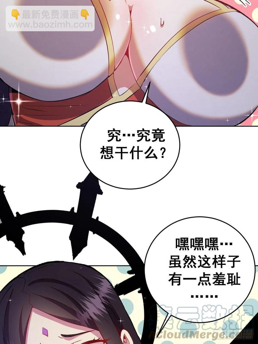 第111话：球球大作战-第114话