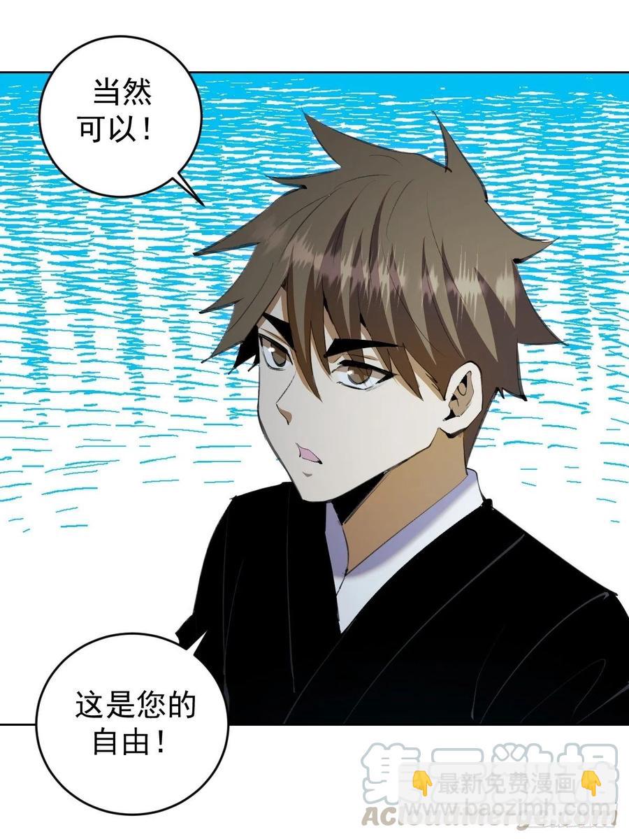 第111话：球球大作战-第114话