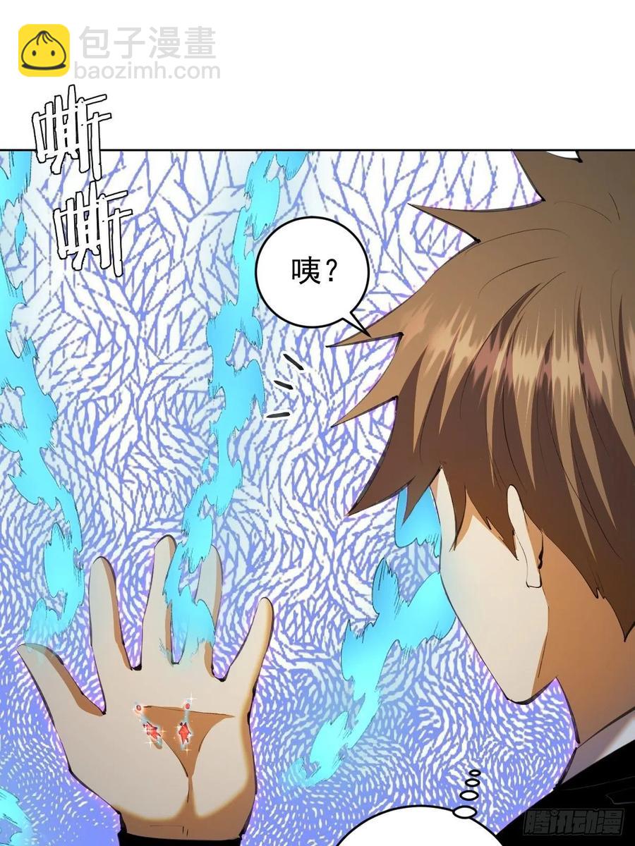 第111话：球球大作战-第114话