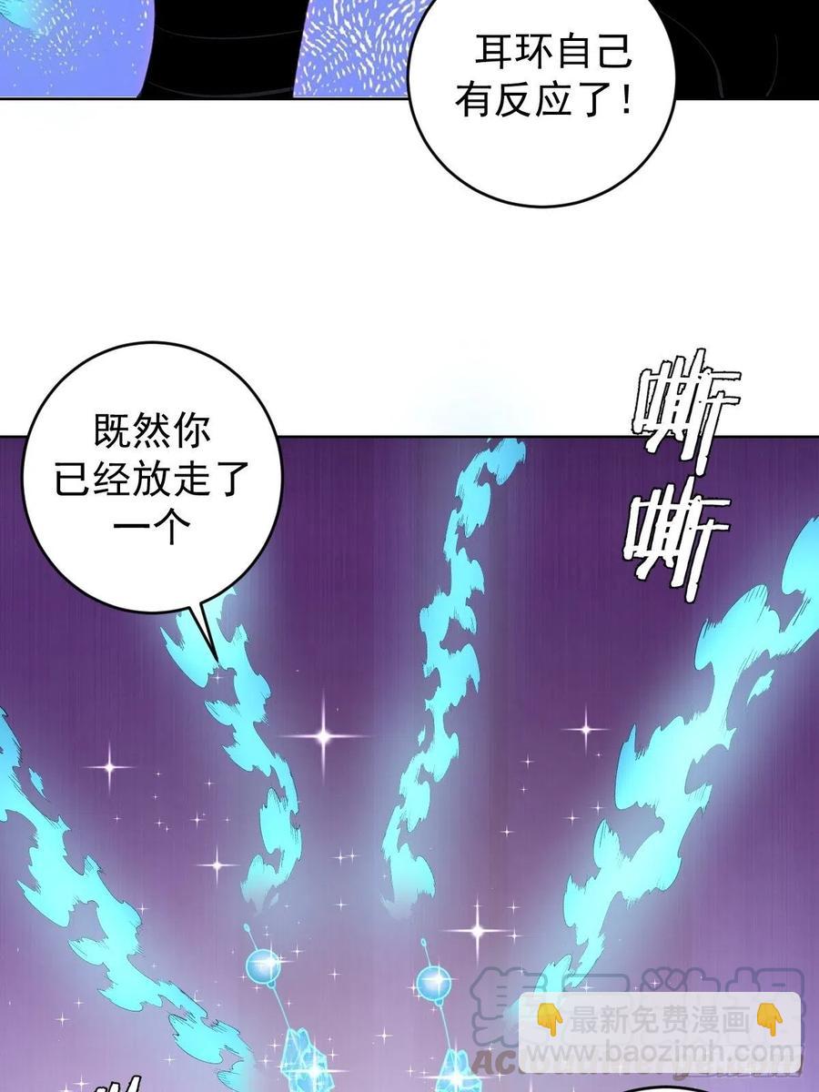 第111话：球球大作战-第114话