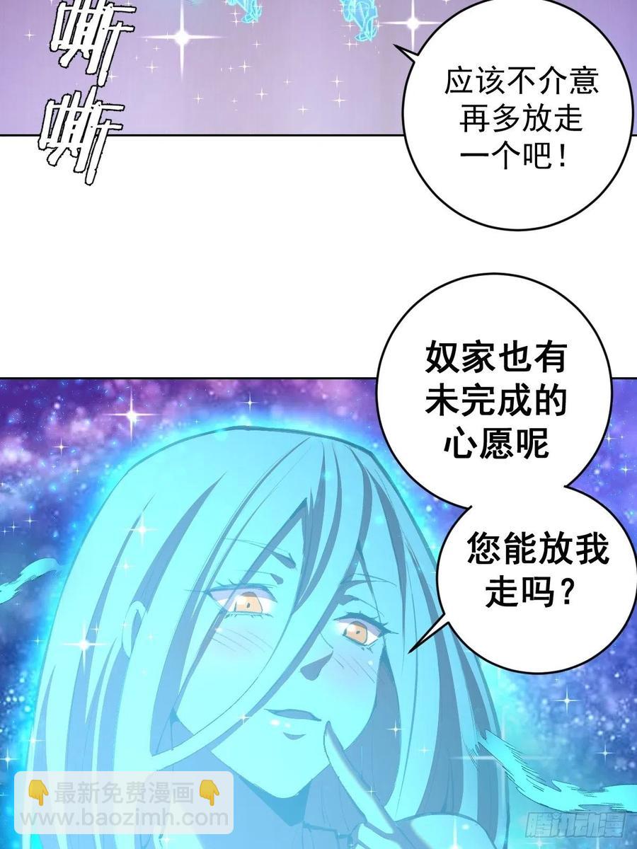 第111话：球球大作战-第114话