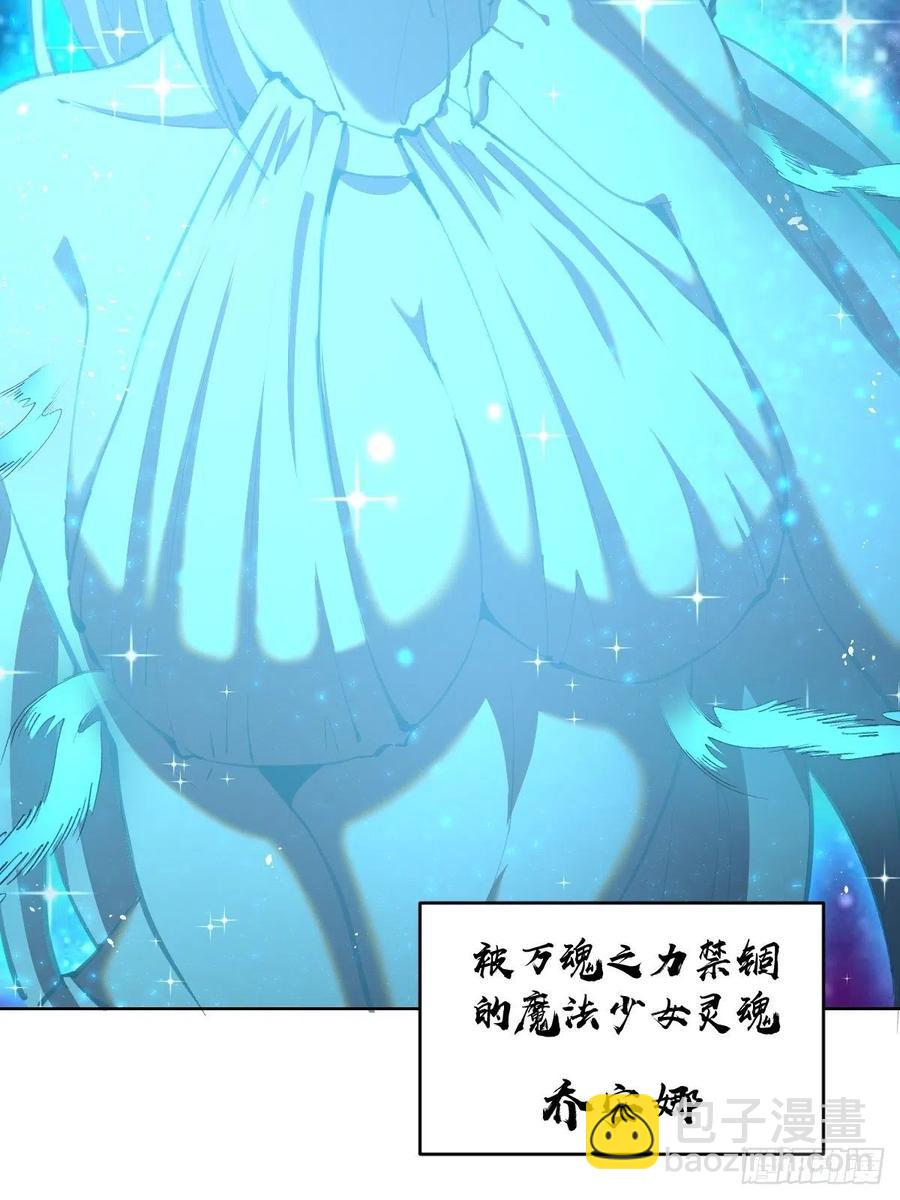 第111话：球球大作战-第114话