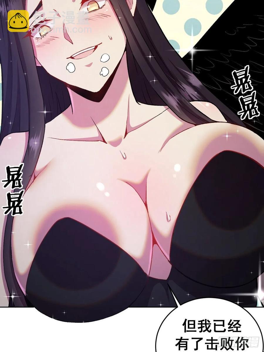 第111话：球球大作战-第114话