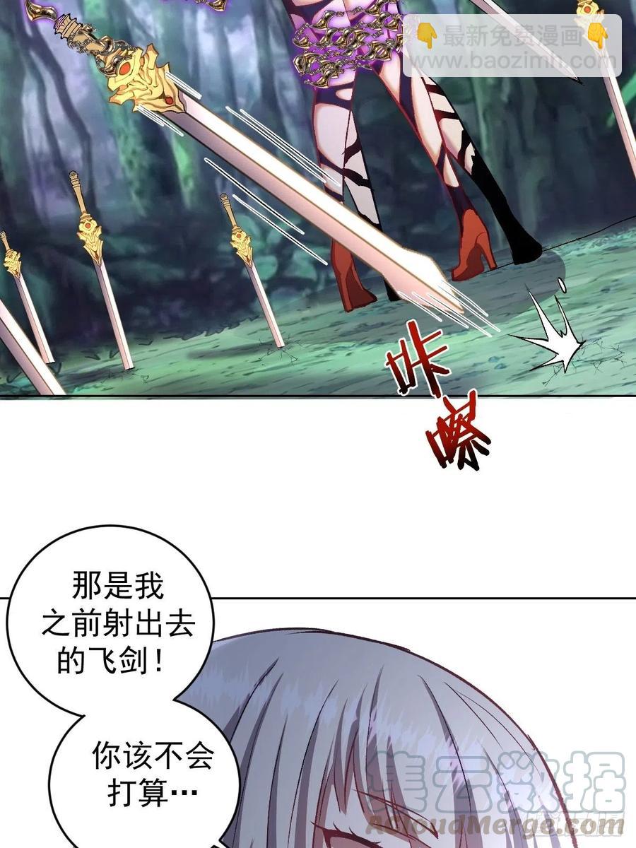 第111话：球球大作战-第114话