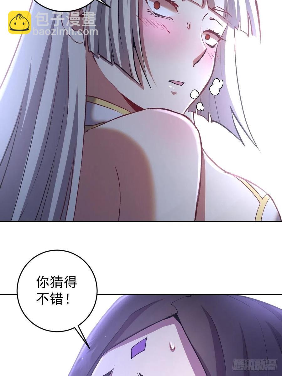 第111话：球球大作战-第114话