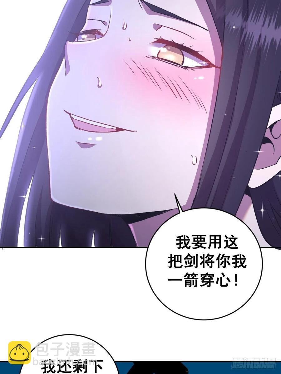 第111话：球球大作战-第114话