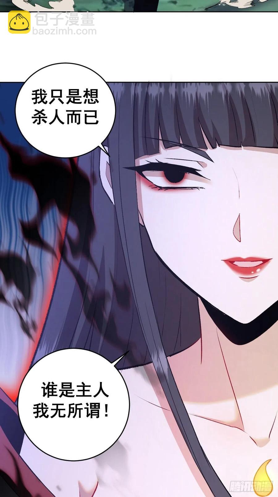 第113话：妖刀-第116话