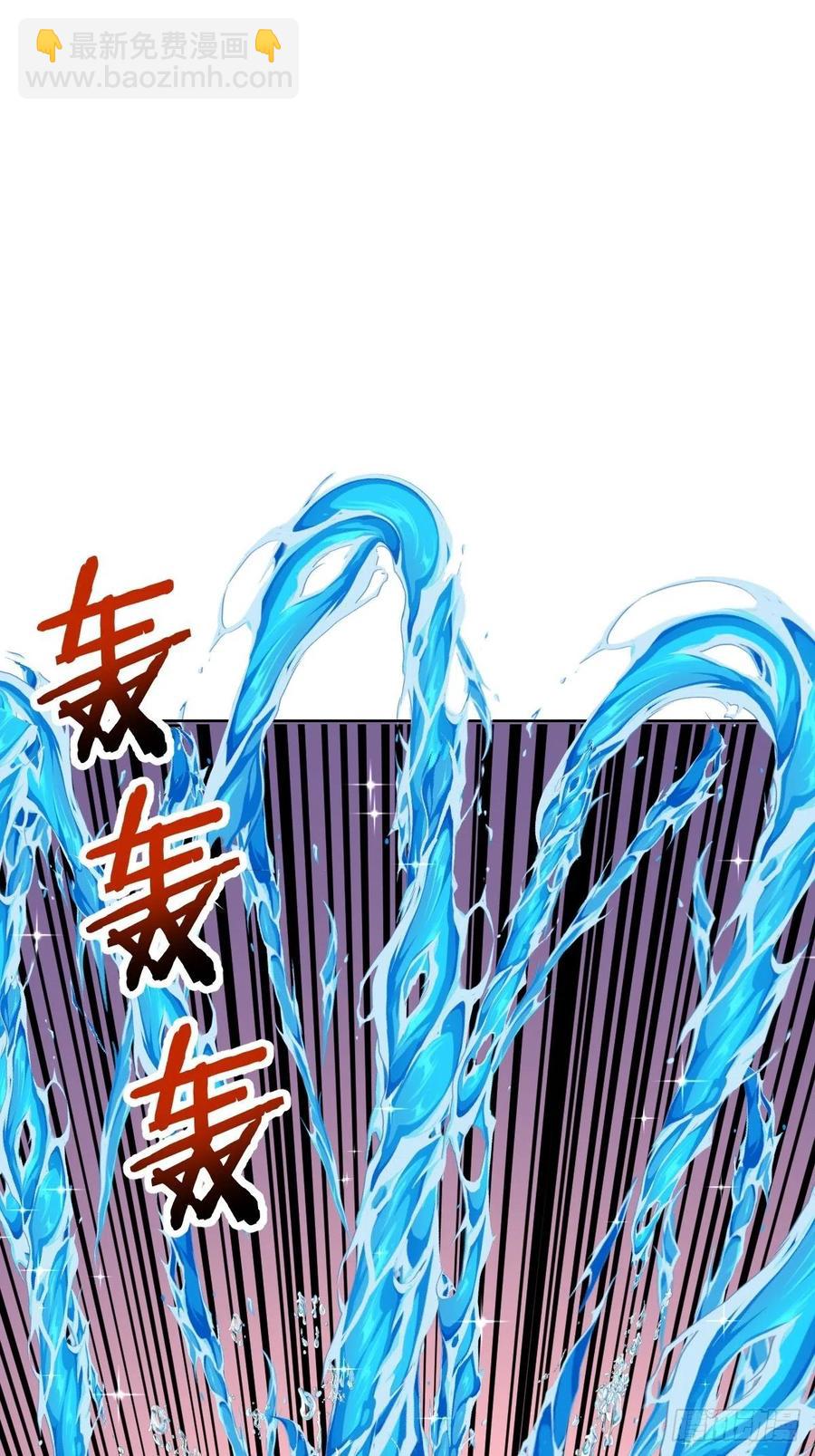 第113话：妖刀-第116话