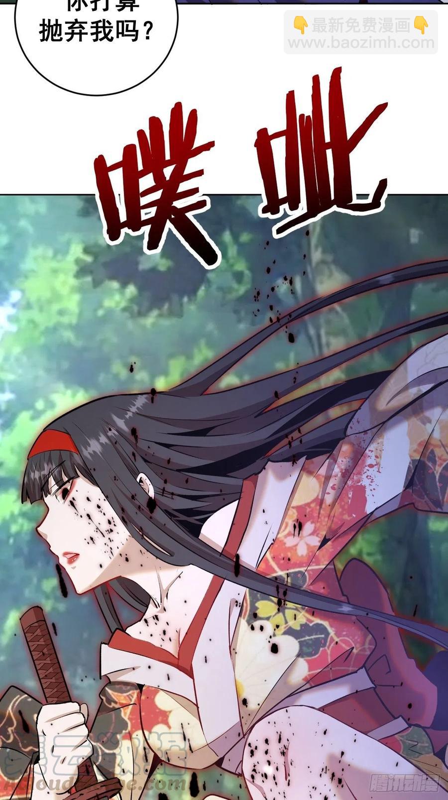第113话：妖刀-第116话