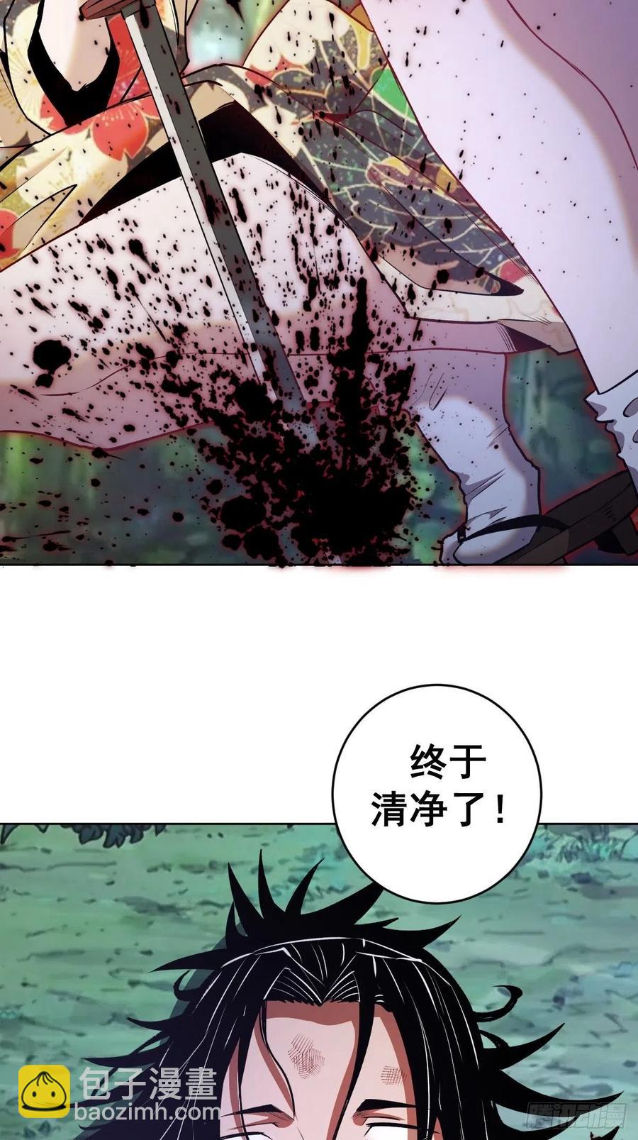 第113话：妖刀-第116话