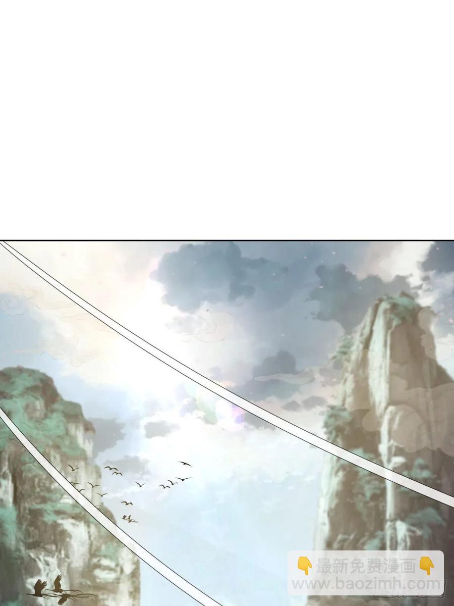 第113话：妖刀-第116话