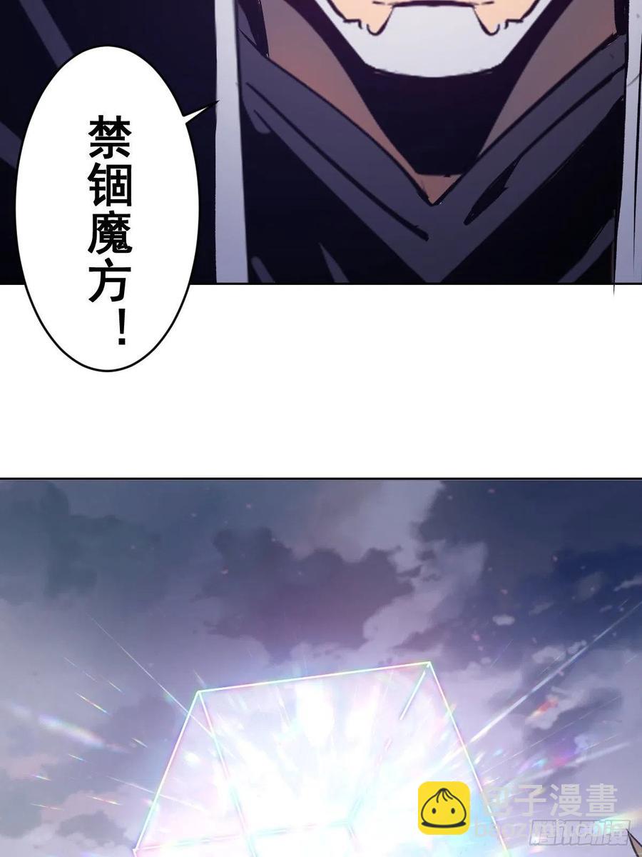 第113话：妖刀-第116话