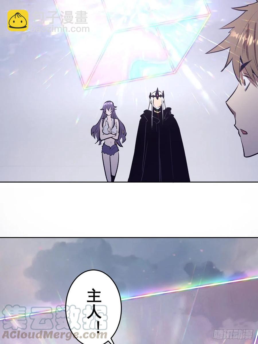 第113话：妖刀-第116话