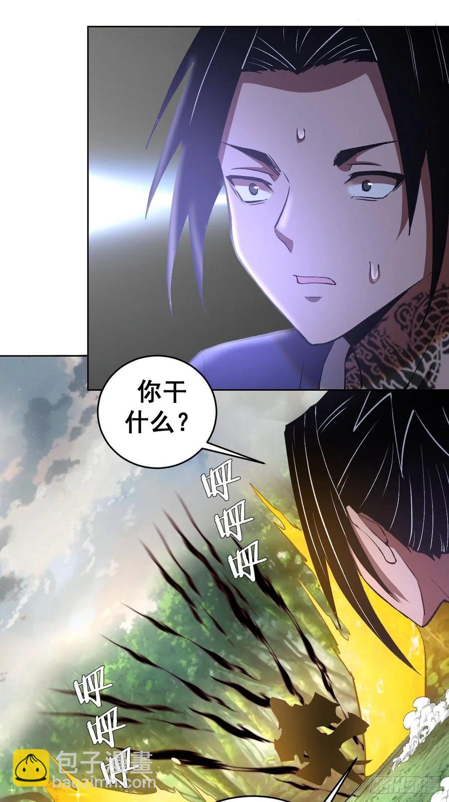 第113话：妖刀-第116话