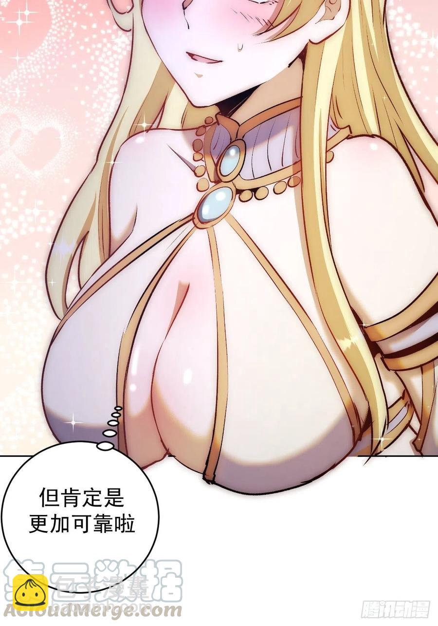 第115话：完全体暗之无限-第118话