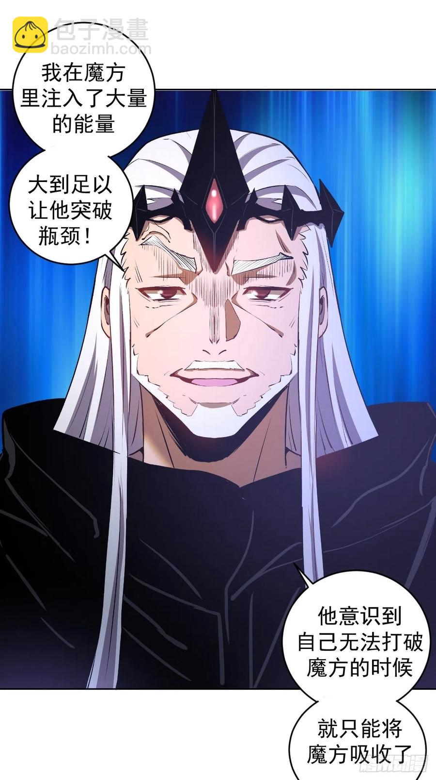 第115话：完全体暗之无限-第118话