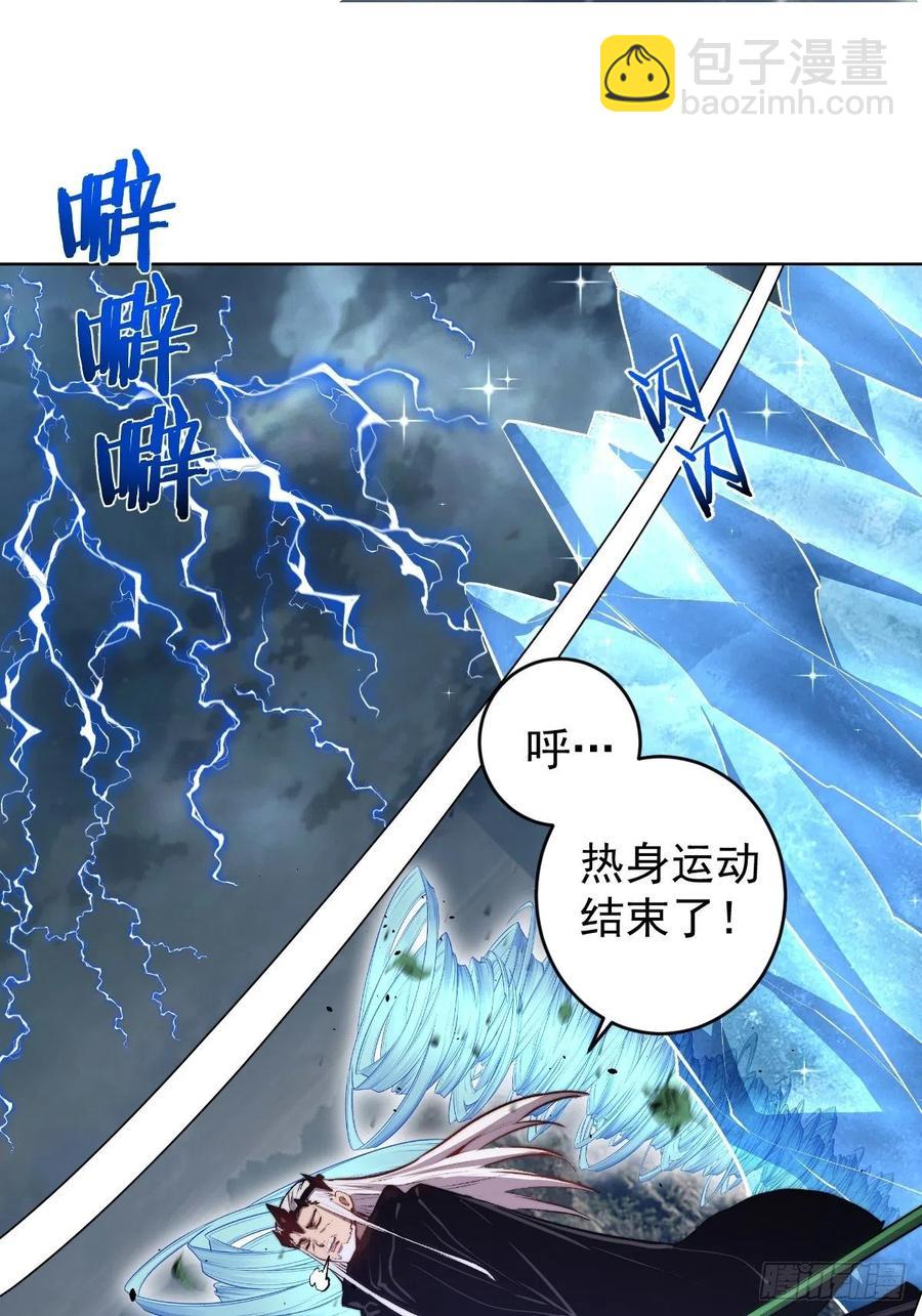 第115话：完全体暗之无限-第118话