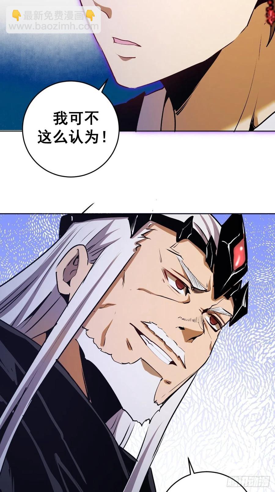 第115话：完全体暗之无限-第118话