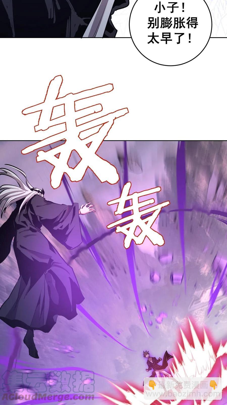 第115话：完全体暗之无限-第118话