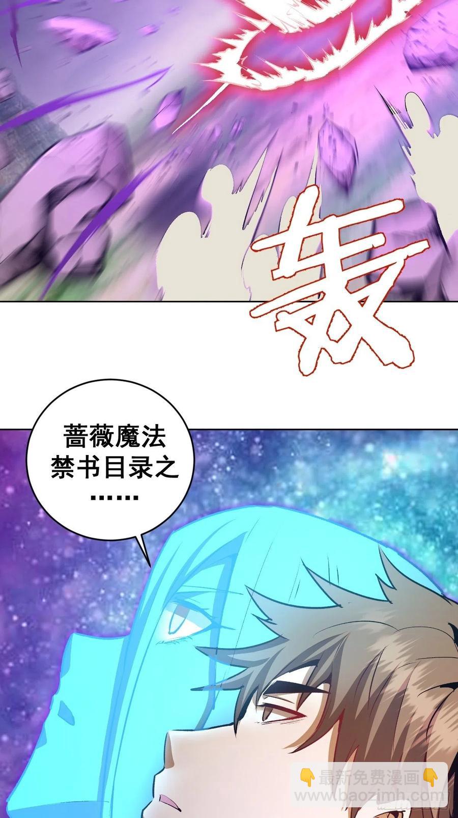 第115话：完全体暗之无限-第118话