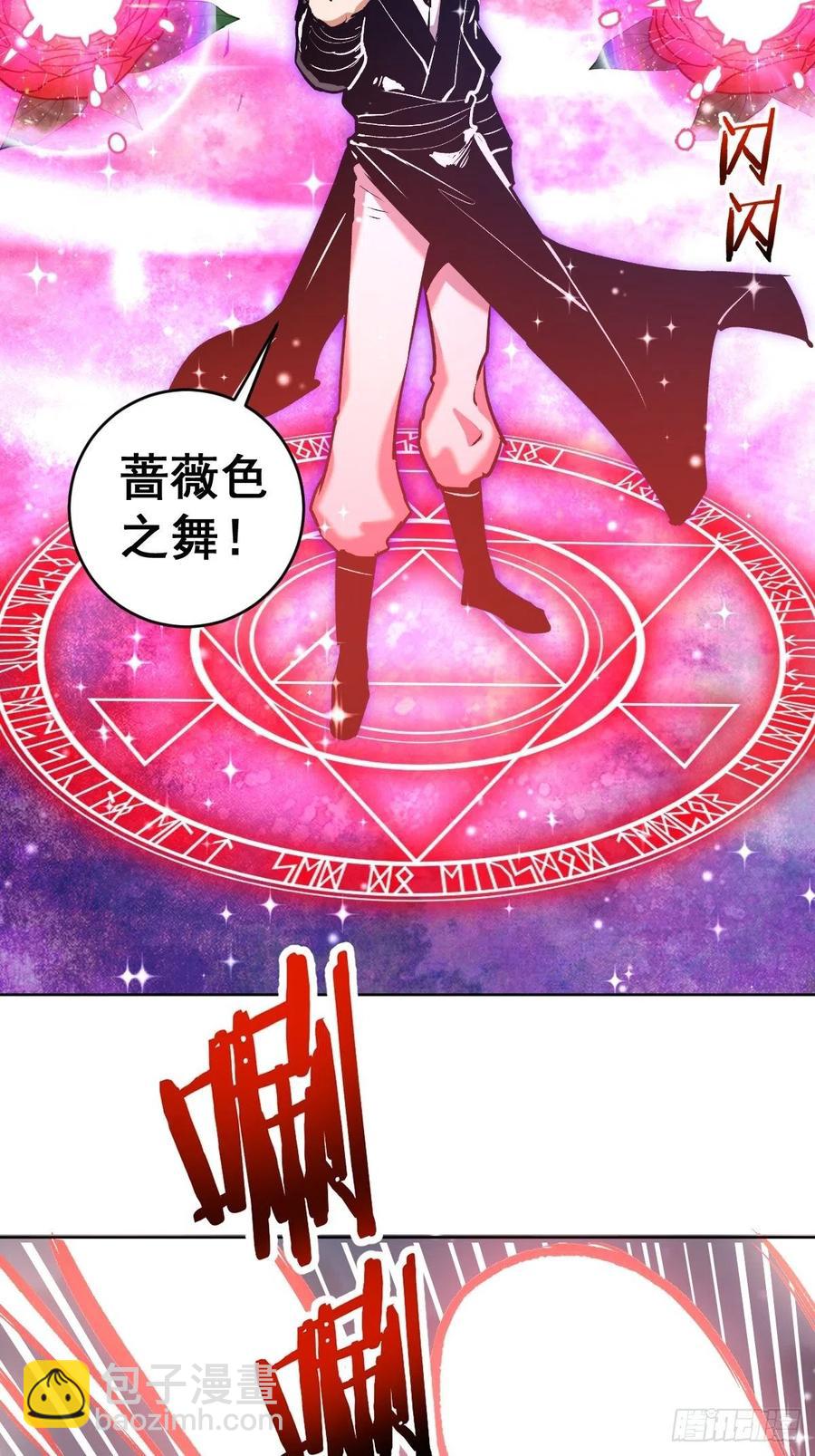 第115话：完全体暗之无限-第118话