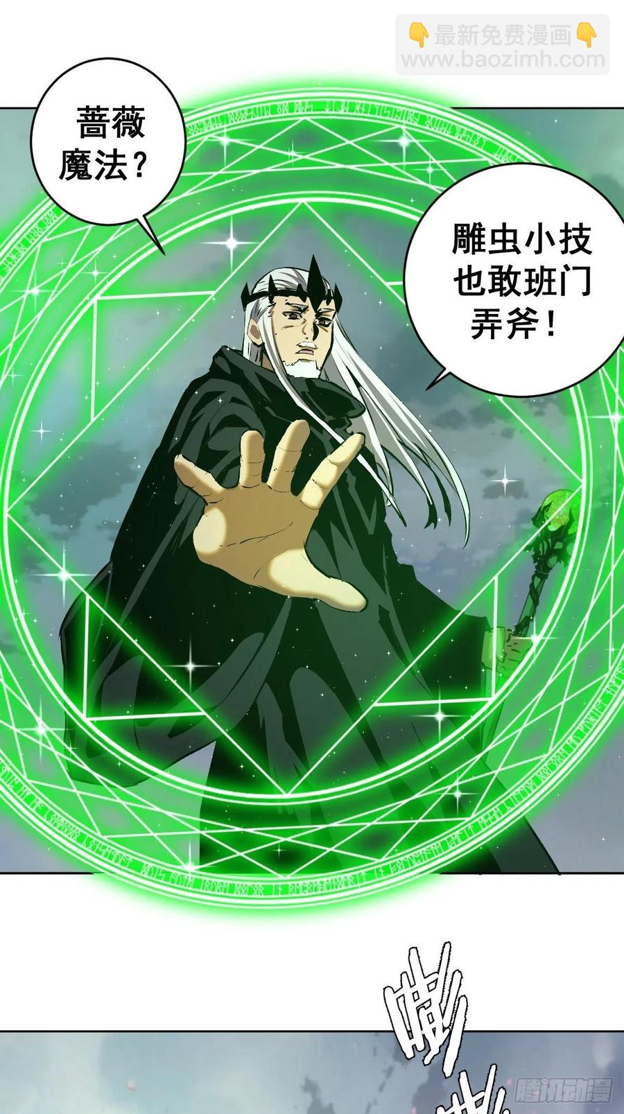 第115话：完全体暗之无限-第118话