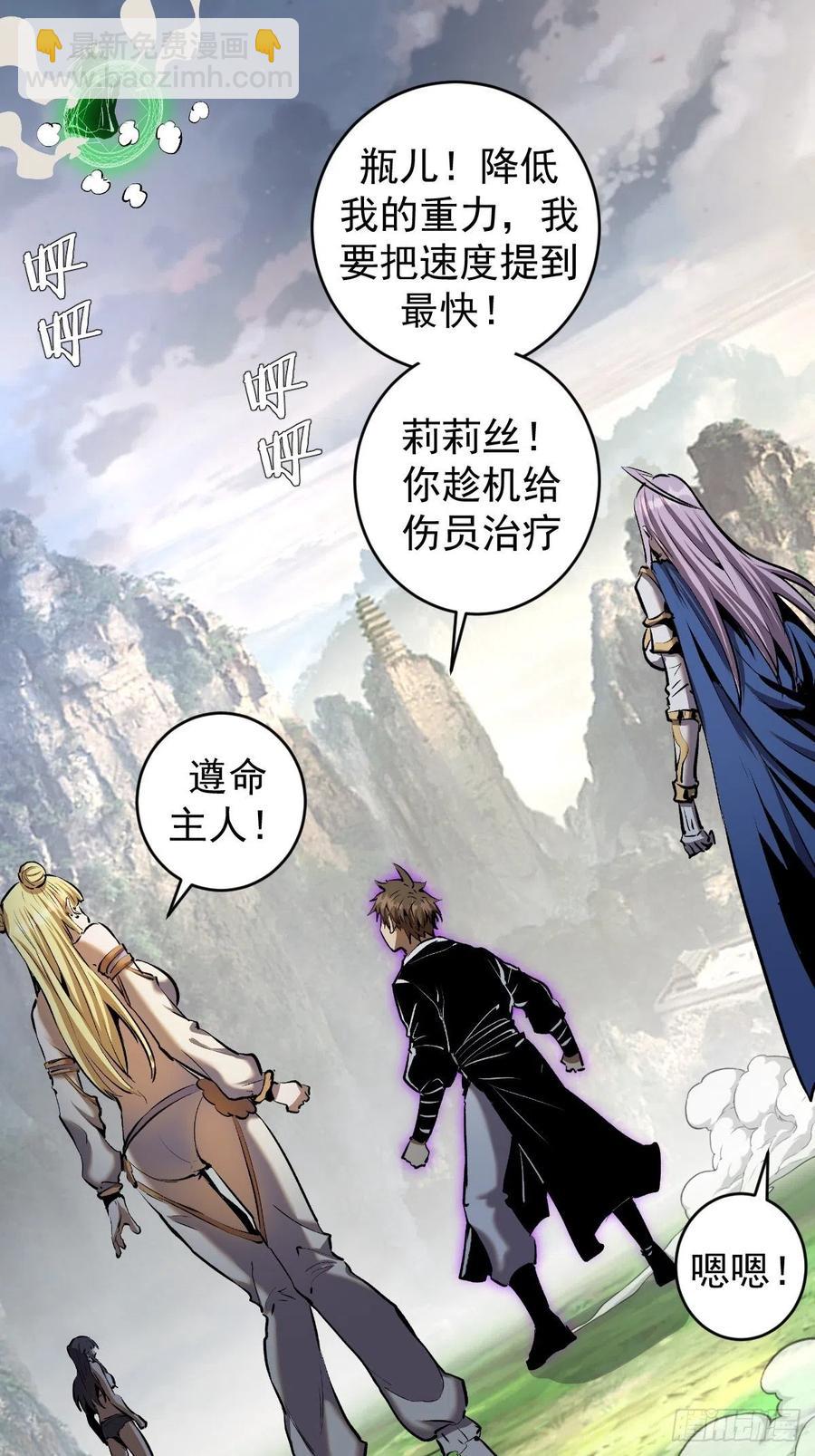 第115话：完全体暗之无限-第118话