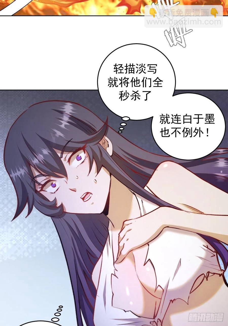 第115话：完全体暗之无限-第118话