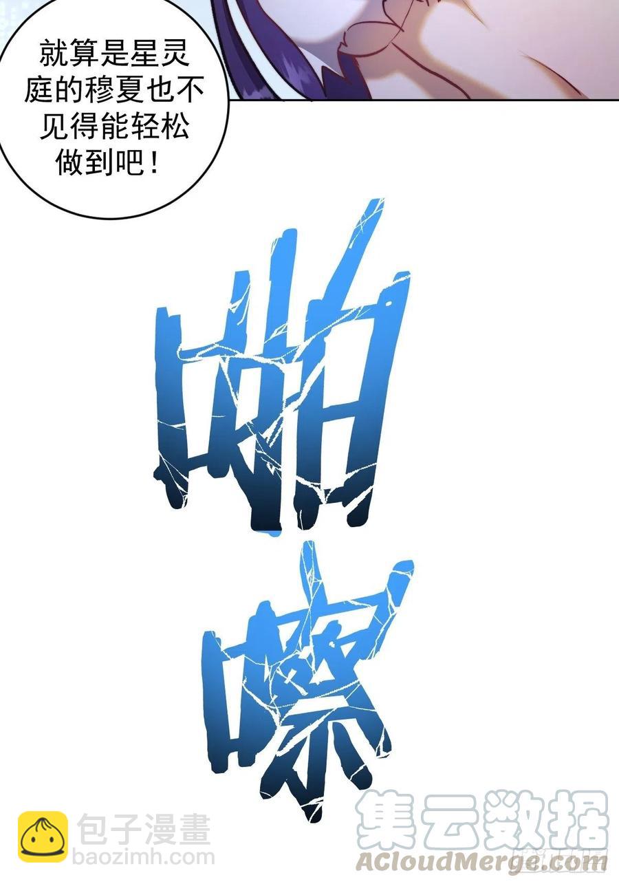 第115话：完全体暗之无限-第118话