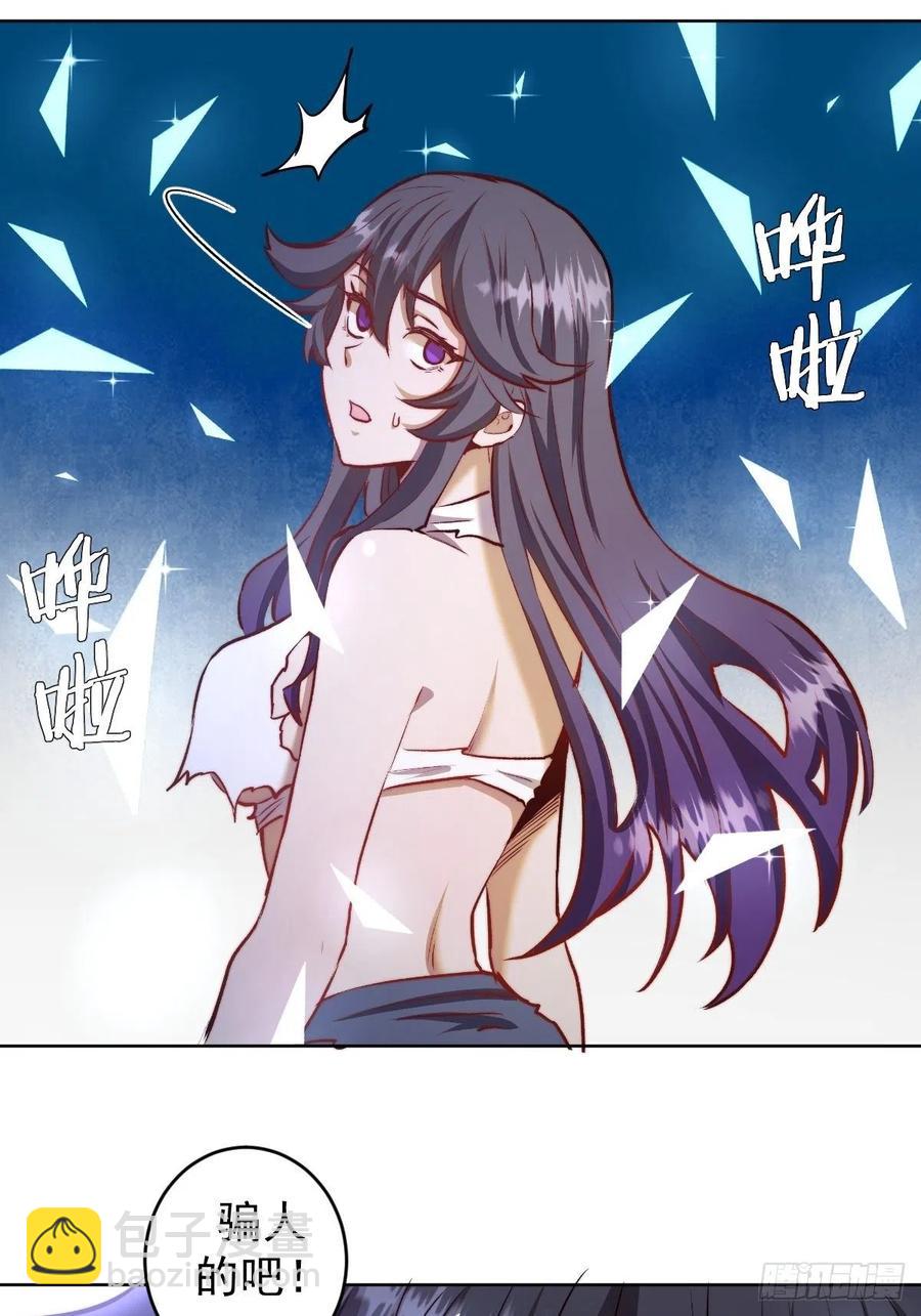 第115话：完全体暗之无限-第118话