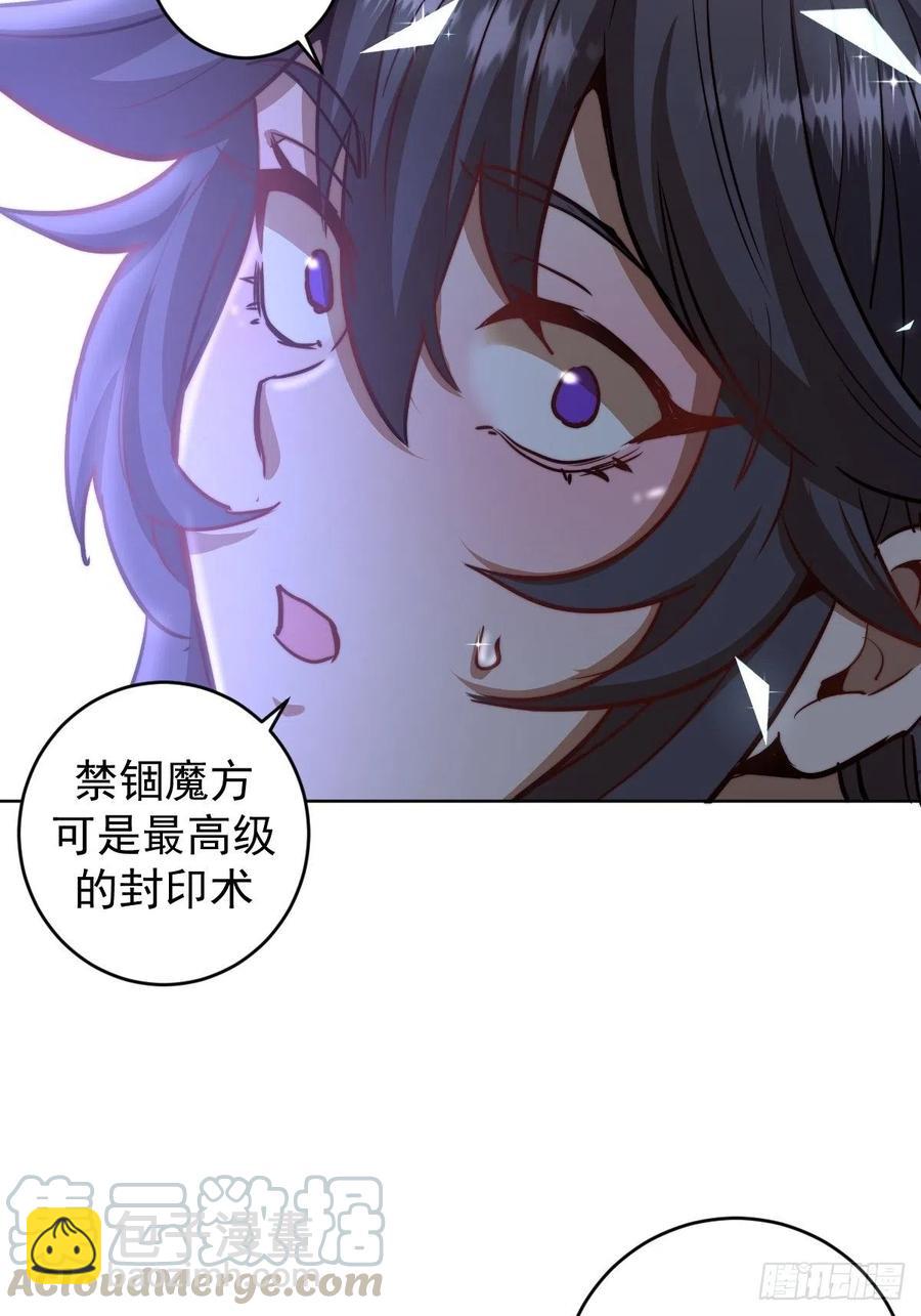 第115话：完全体暗之无限-第118话