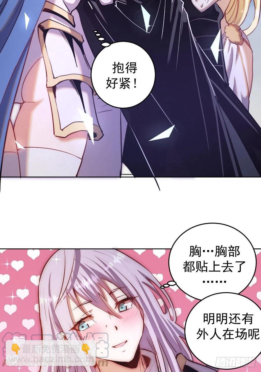 第115话：完全体暗之无限-第118话