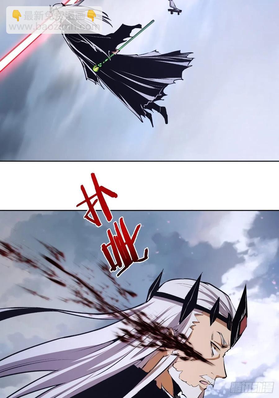 第117话：妖刀VS诺阿-第120话