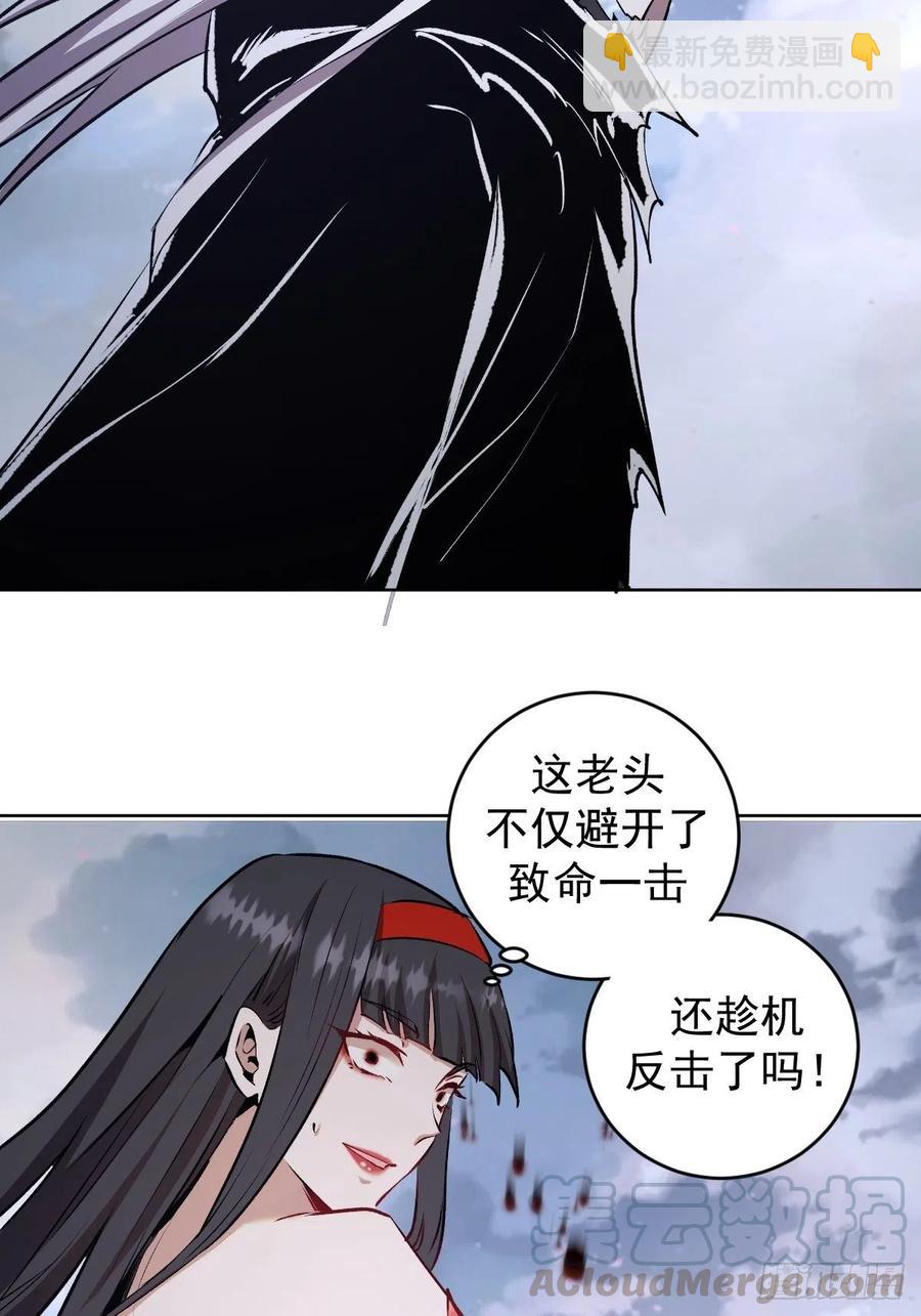 第117话：妖刀VS诺阿-第120话