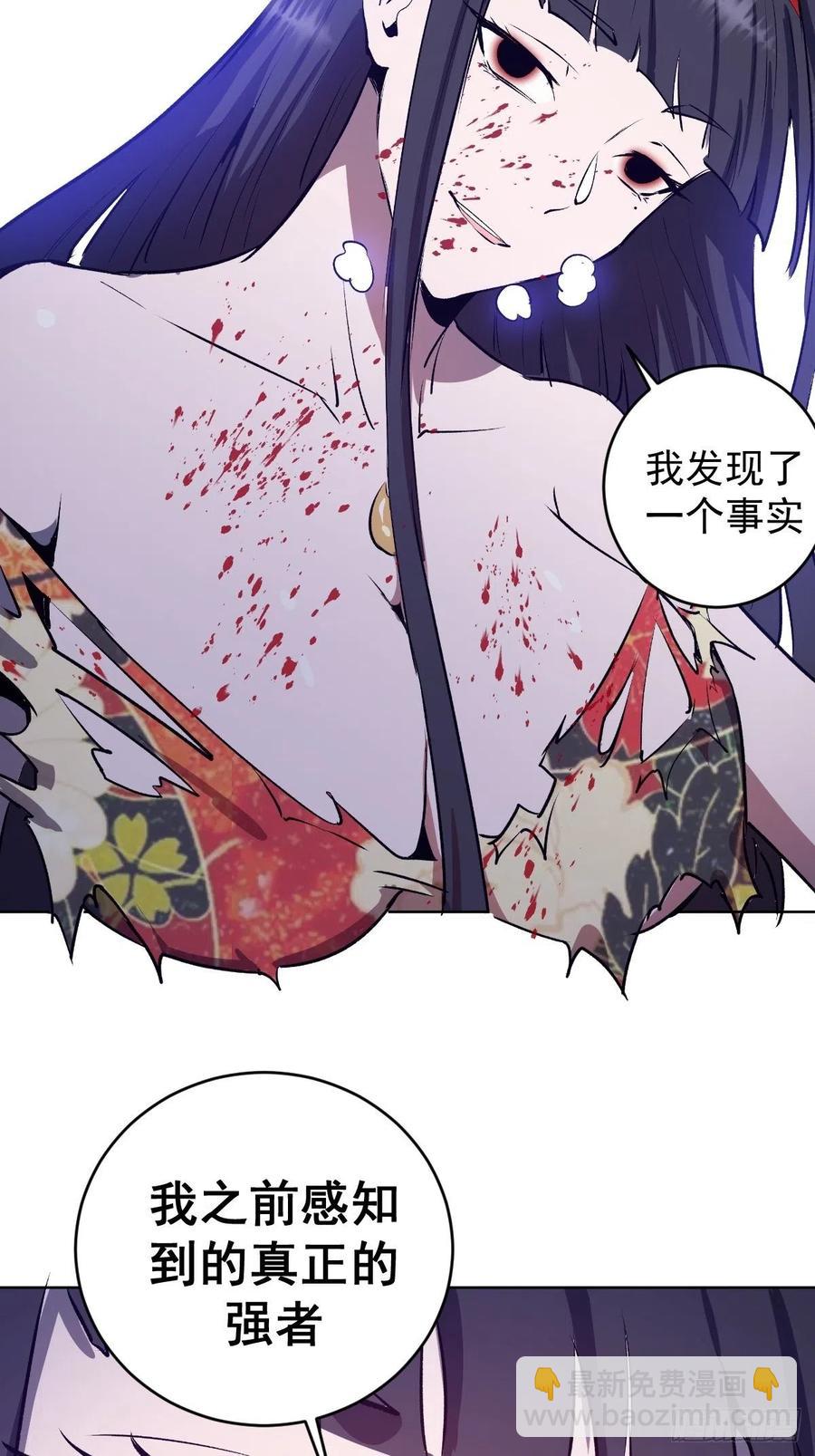 第117话：妖刀VS诺阿-第120话