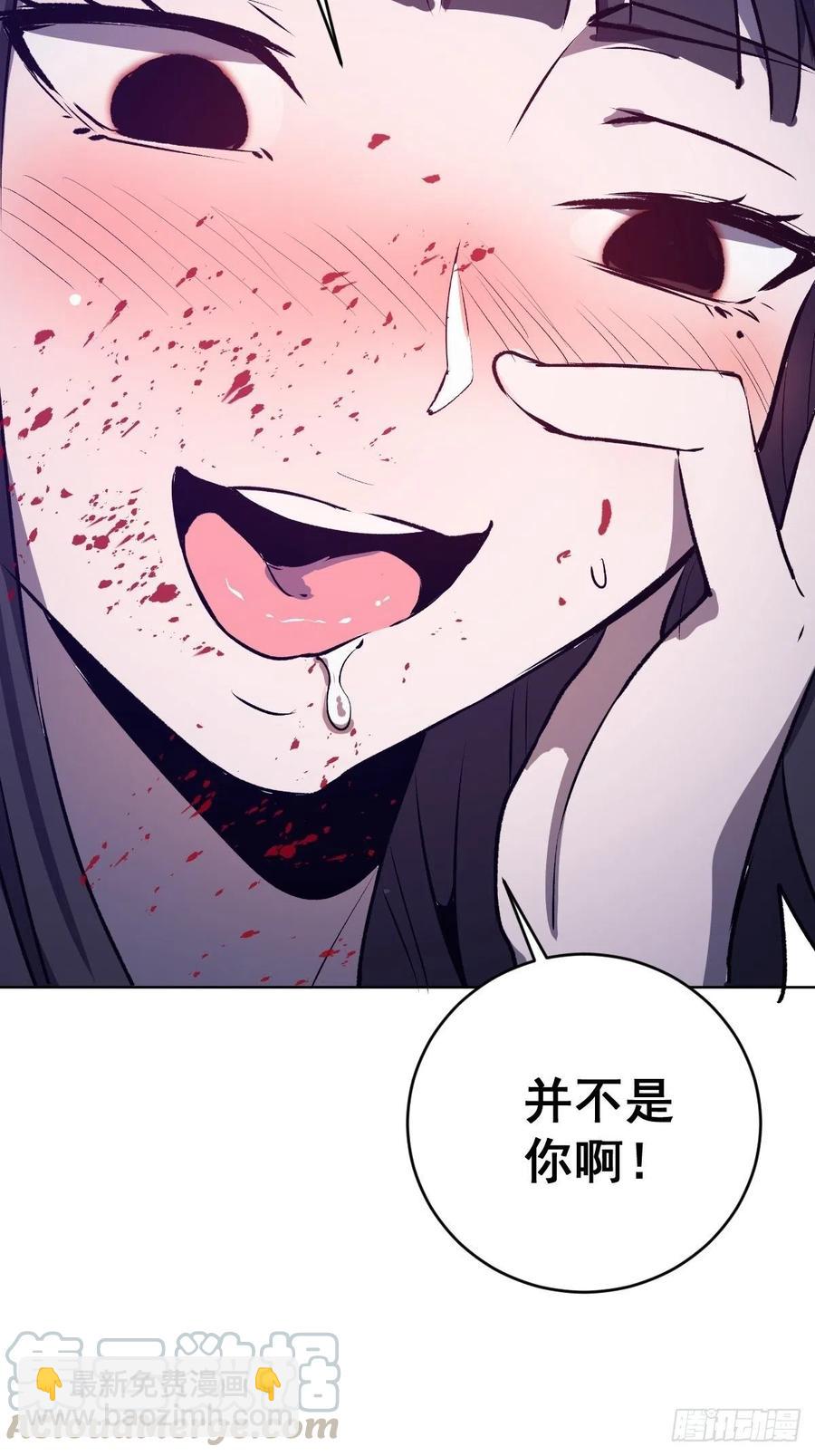 第117话：妖刀VS诺阿-第120话