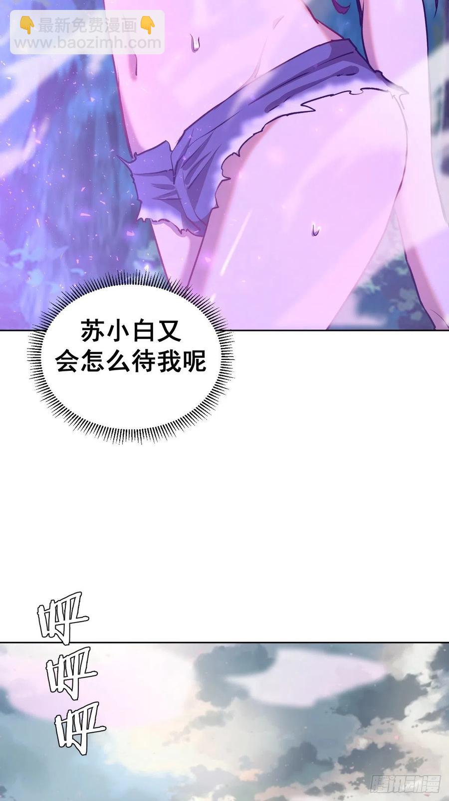 第119话：虐杀-第122话