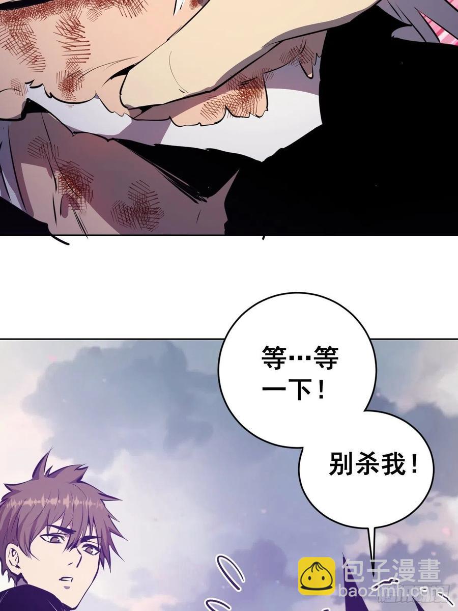 第119话：虐杀-第122话