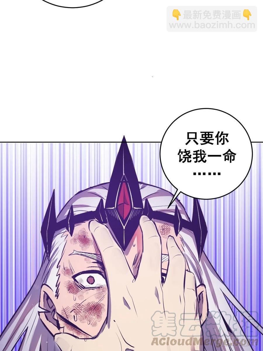 第119话：虐杀-第122话