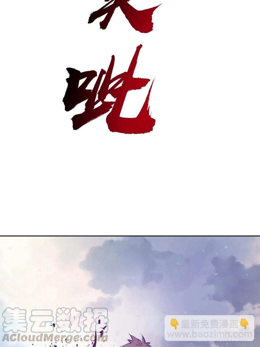 第119话：虐杀-第122话