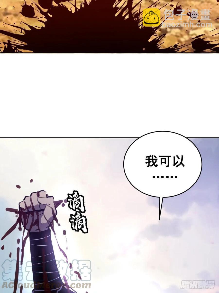 第119话：虐杀-第122话