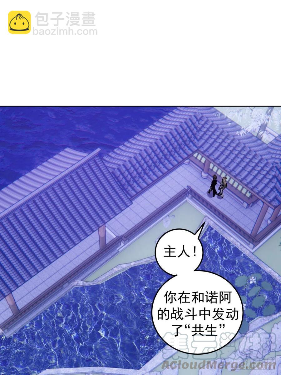 第121话：无法入眠的夜-第124话