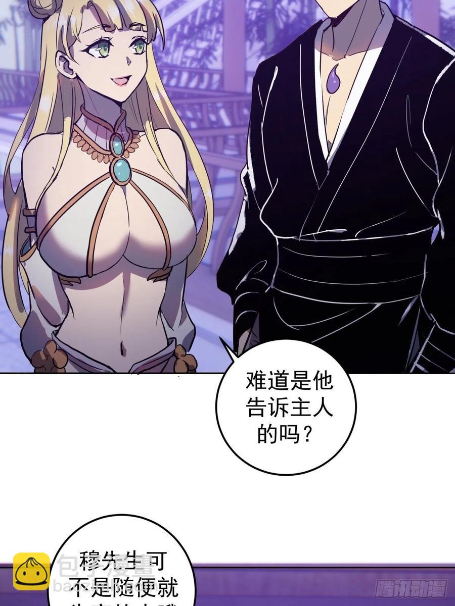 第121话：无法入眠的夜-第124话