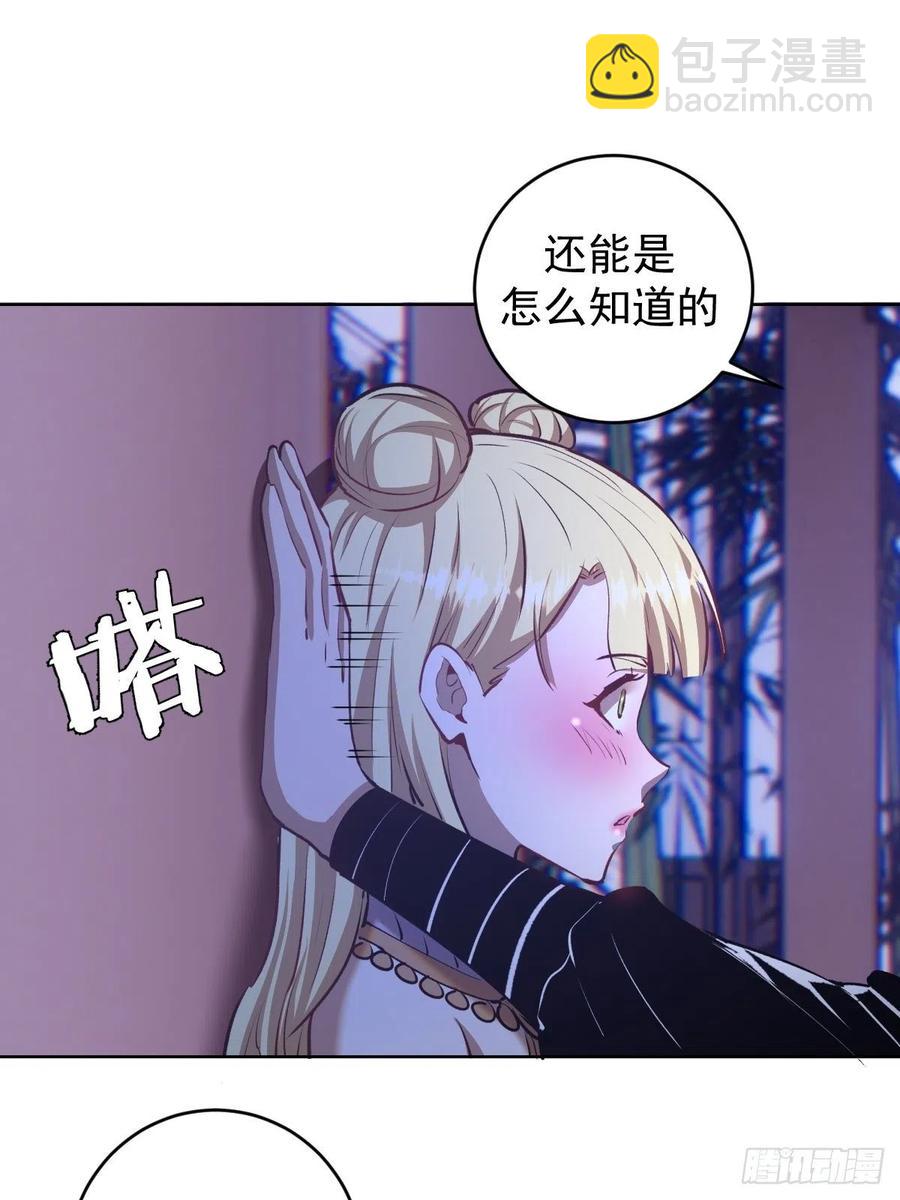 第121话：无法入眠的夜-第124话