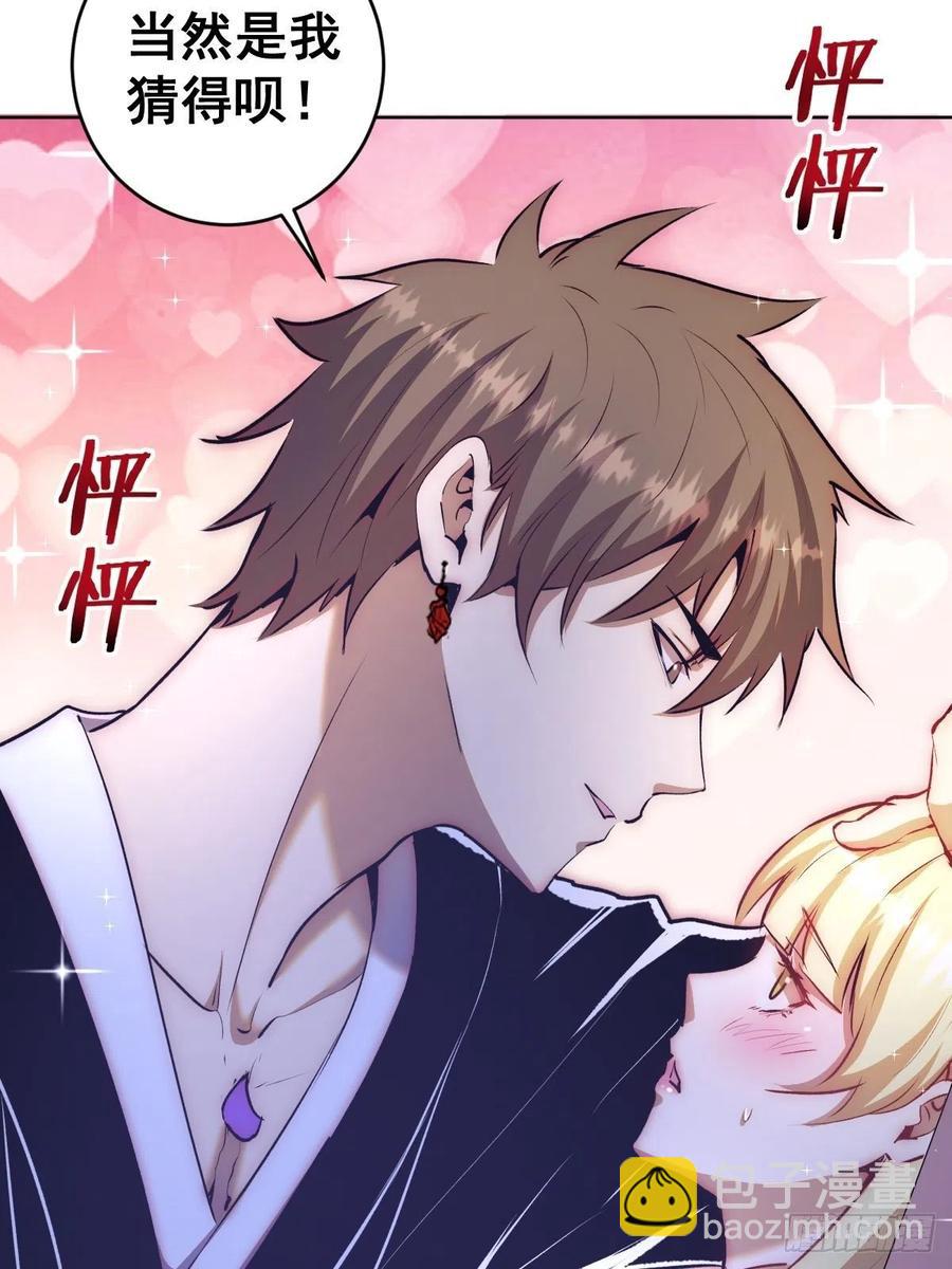 第121话：无法入眠的夜-第124话