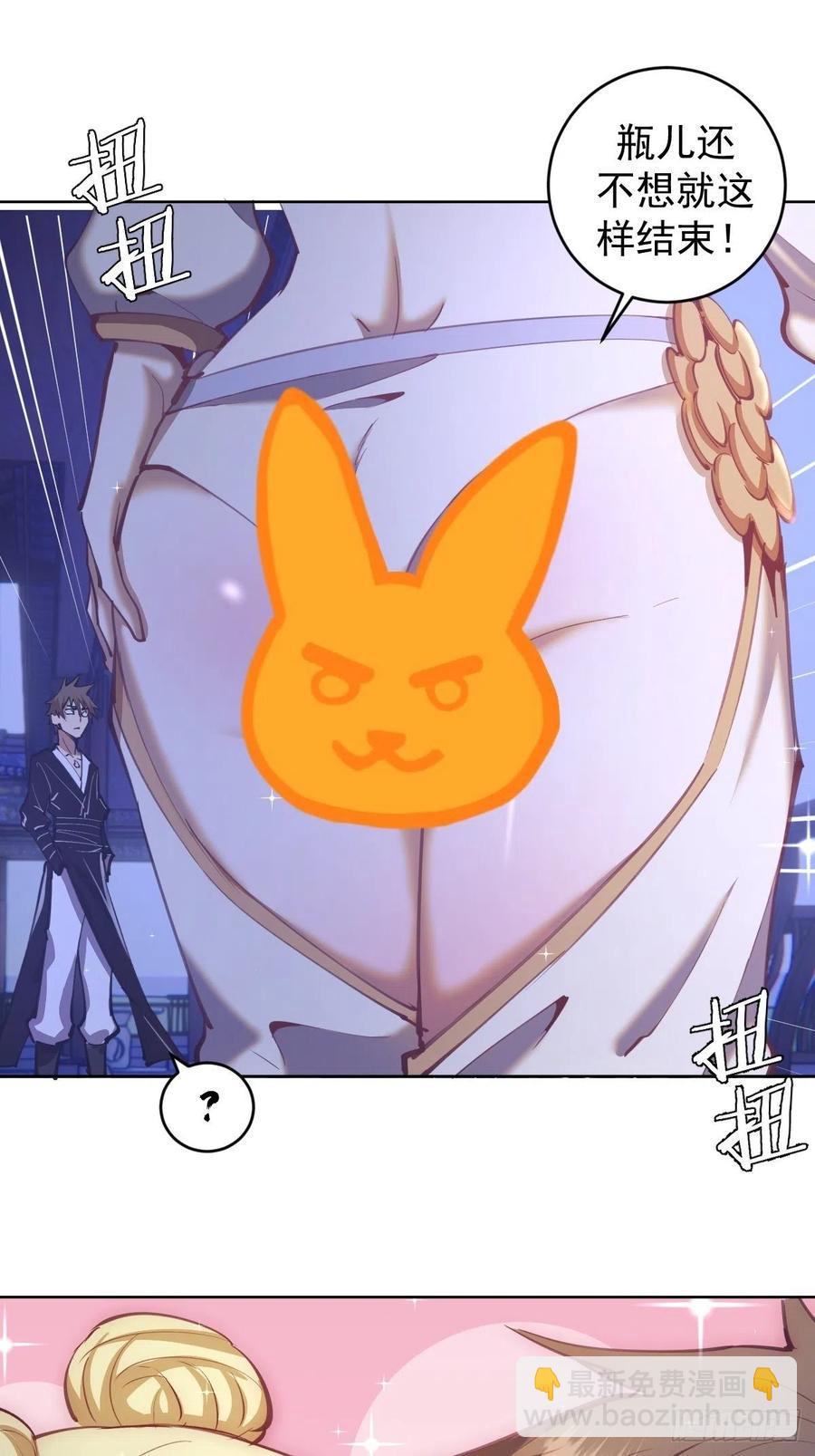 第121话：无法入眠的夜-第124话