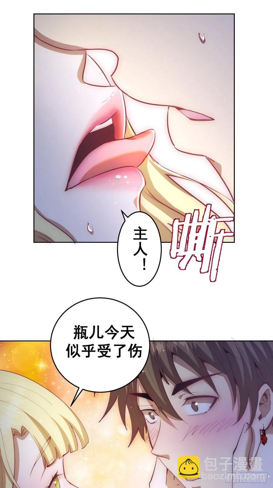 第121话：无法入眠的夜-第124话