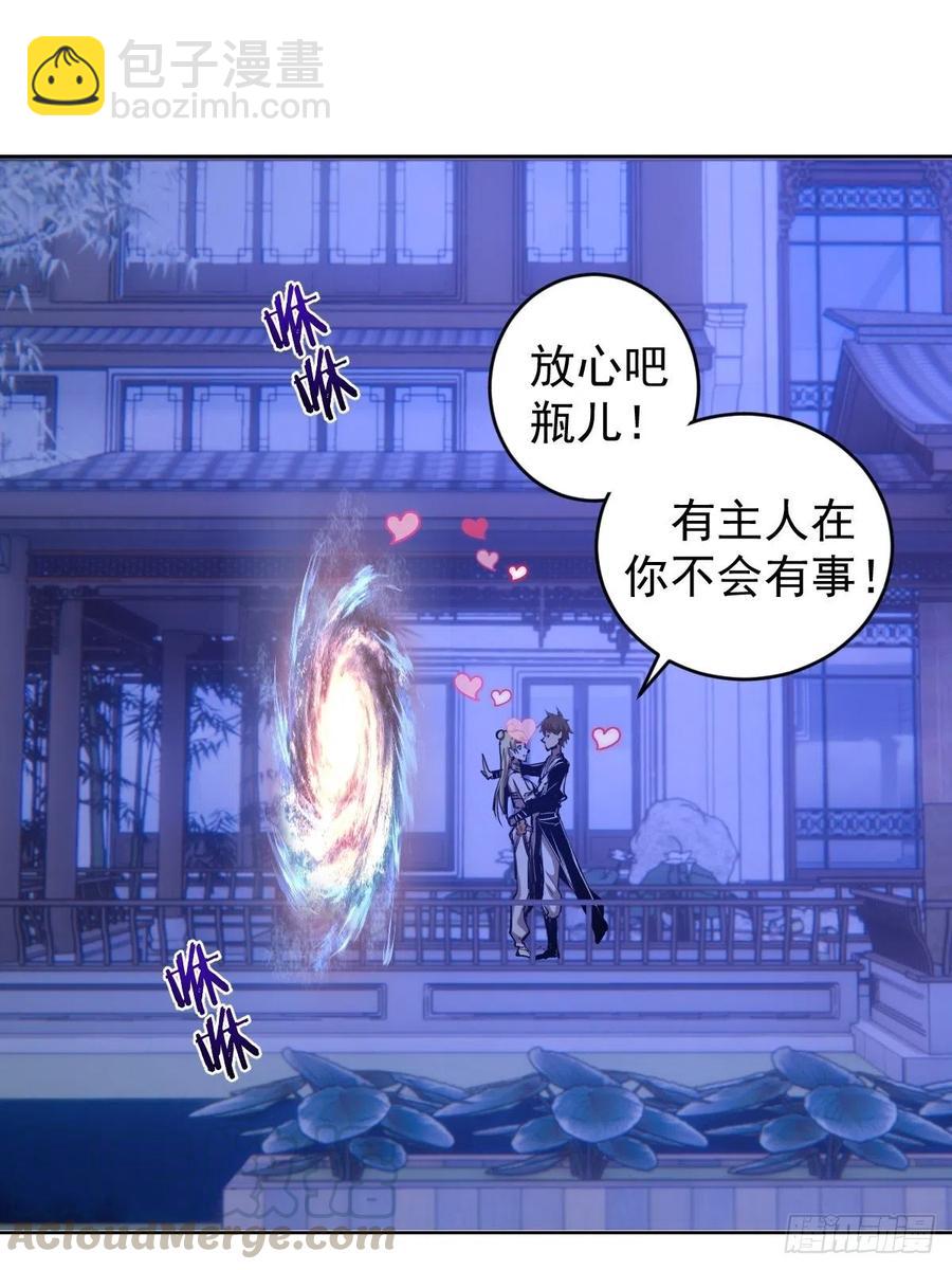 第121话：无法入眠的夜-第124话