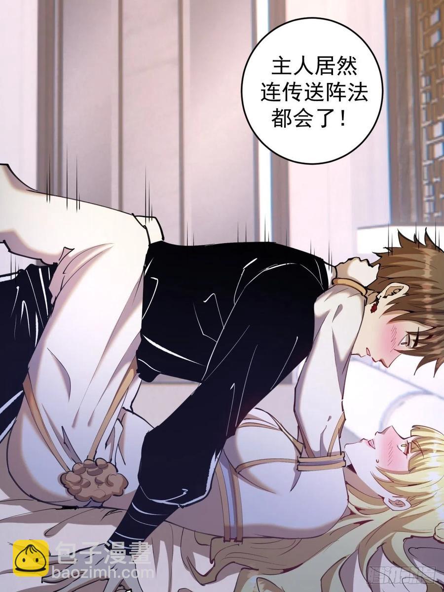第121话：无法入眠的夜-第124话
