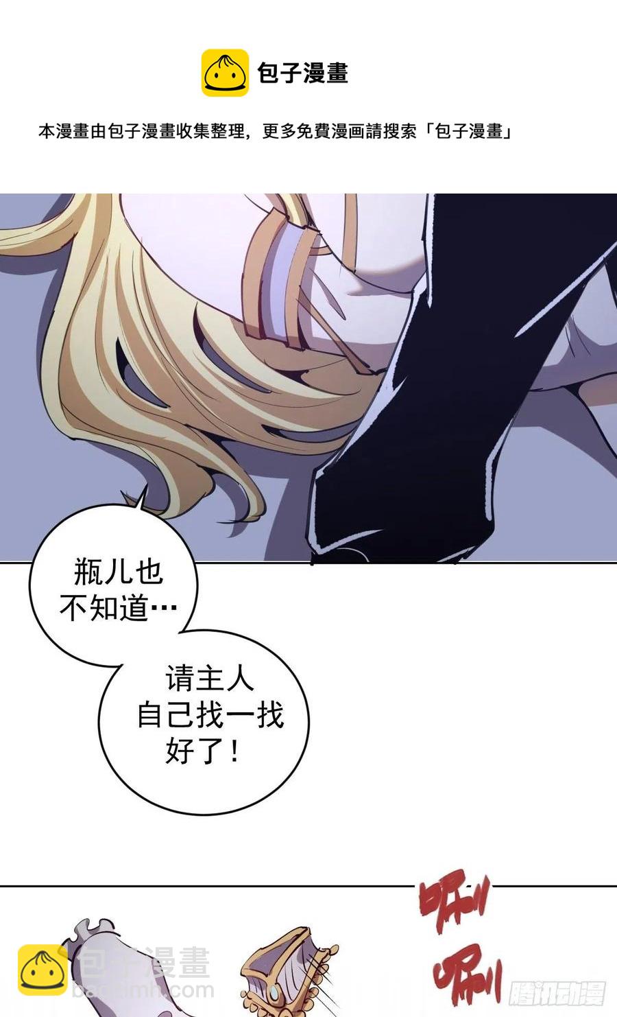 第121话：无法入眠的夜-第124话
